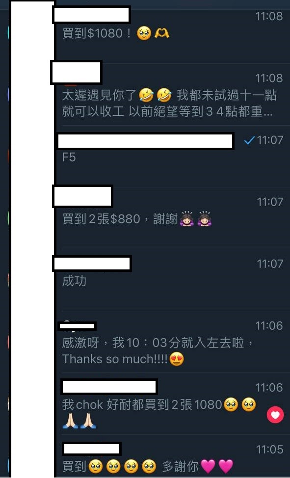 7.10 Edan Miro優先場